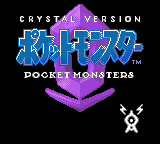 Unused Pokemon Crystal title screen.